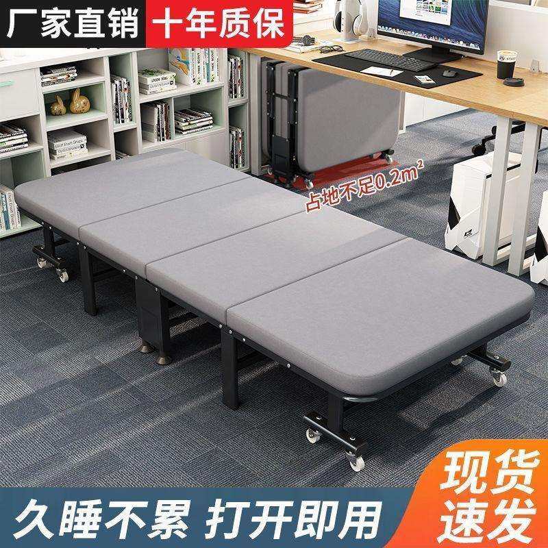 折叠单人床午休家用成人简易办公室躺椅多功能陪护午睡便携行军床