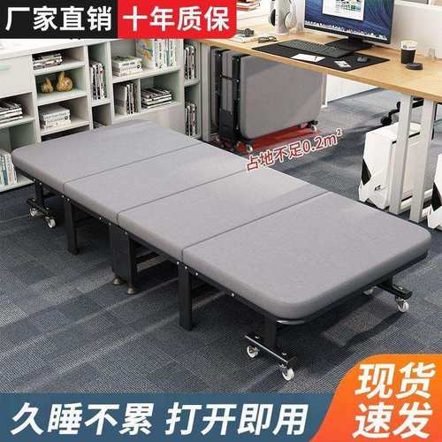 折叠单人床午休家用成人简易办公室躺椅多功能陪护午睡便携行军床