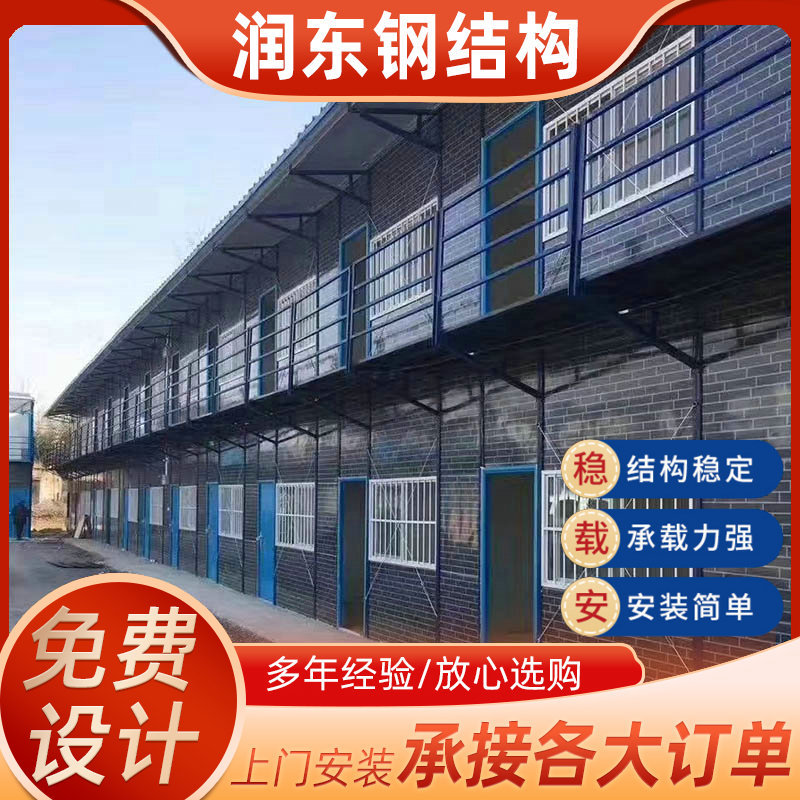 活动板房快拼集装箱房工地彩钢铁皮简易房钢结构隔热保温可拆卸房