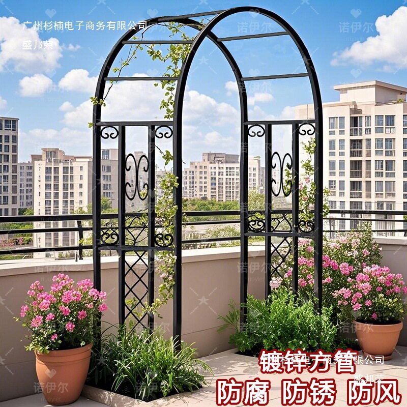 新款爬藤架拱门园艺拱门花架花园公园庭院别墅植物攀爬支架月季架