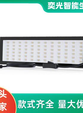 新款洗墙灯96W长条商业照明灯高亮泛光灯120W144W仓库灯户外防水