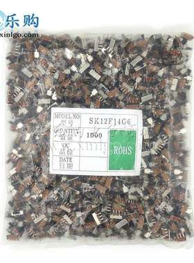 SK-12F14 SK12F14G6 2档3脚 卧式弯脚 柄6mm 拨动开关 滑动开关