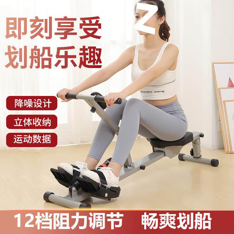 液阻划船机可折叠液压水阻划艇机简易划桨机室内家用小型健身器材