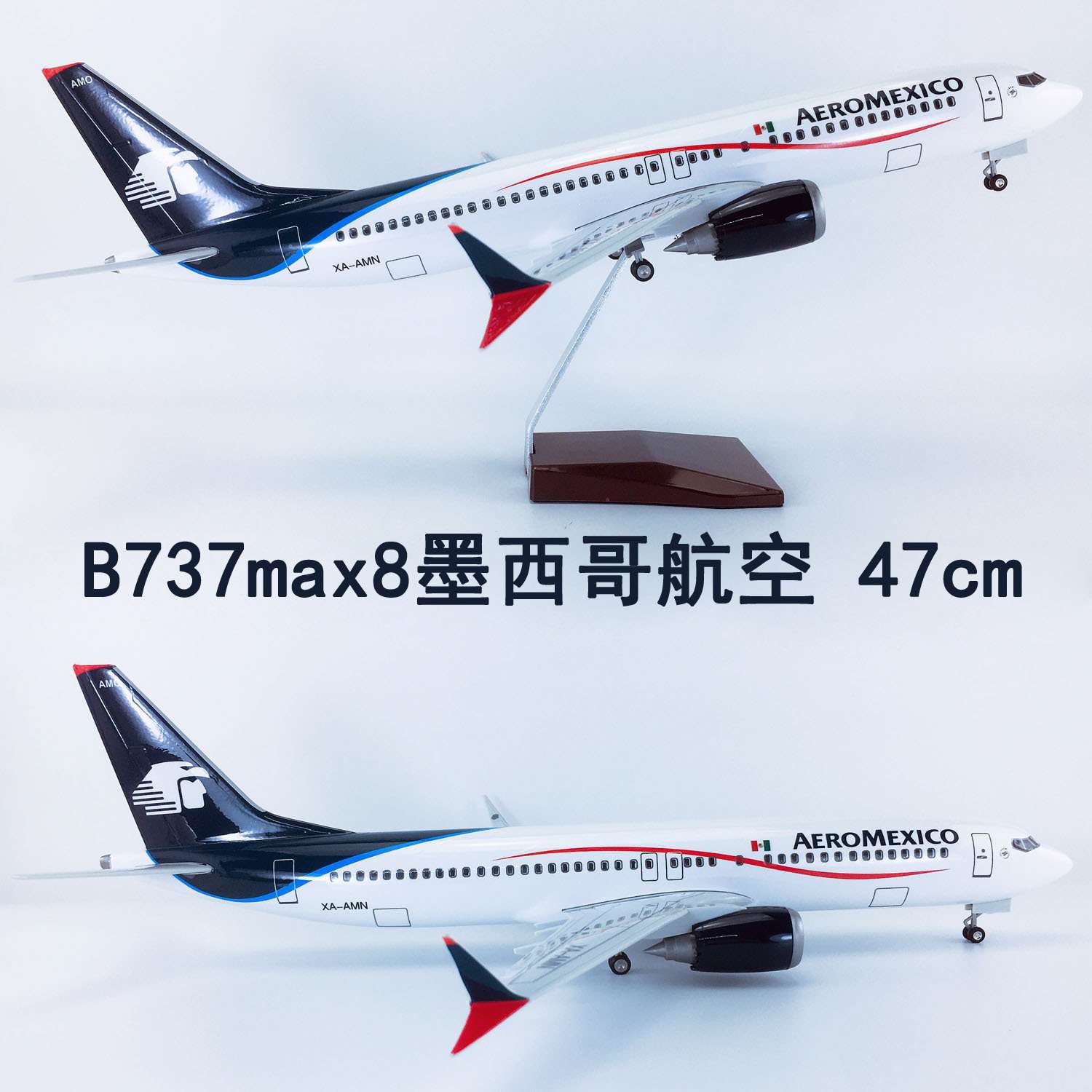 47cm带轮子拼装ABS材料飞机模型航模飞模客机B737max8墨西哥航空