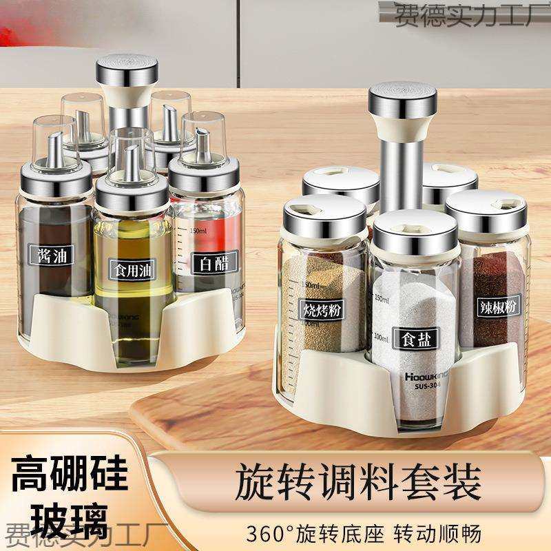 厨房调料罐组合家用油壶盐罐套装撒料瓶调料盒旋转玻璃调味瓶热卖,畜牧/养殖物资,畜牧/养殖器械,淘宝优惠券,粉丝福利购,淘宝优惠卷