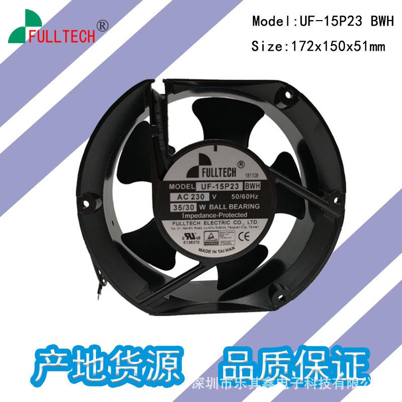 UF15P23BWHAC230V35/30W匹西姆PCM电源用散热风扇