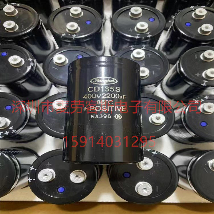 原装江海电解电容CD135S400V2200UF64*96M6螺栓质保5年