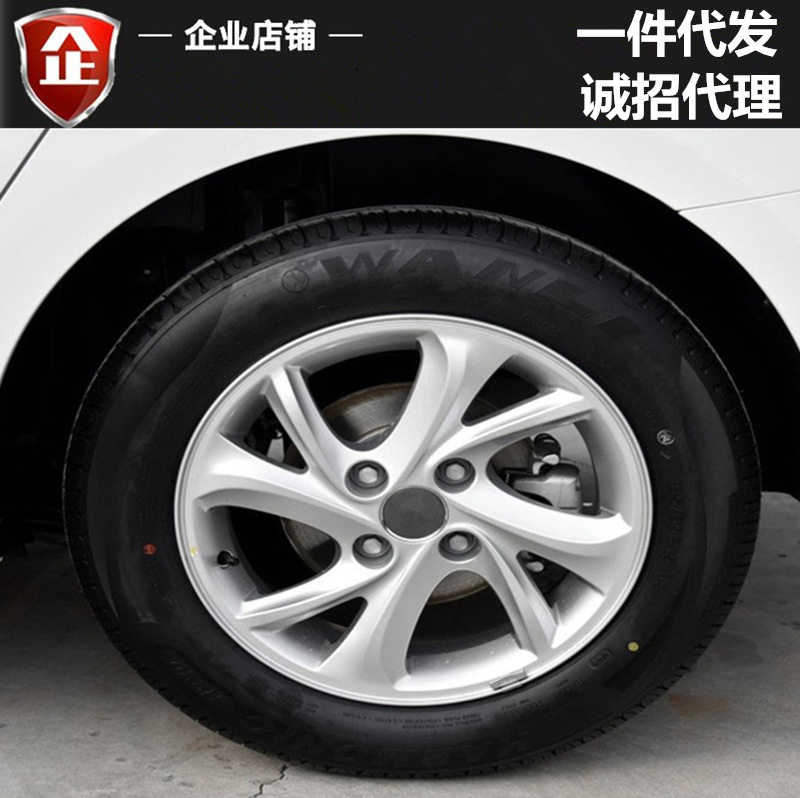 适用15寸雪铁龙标致铝合金轮毂