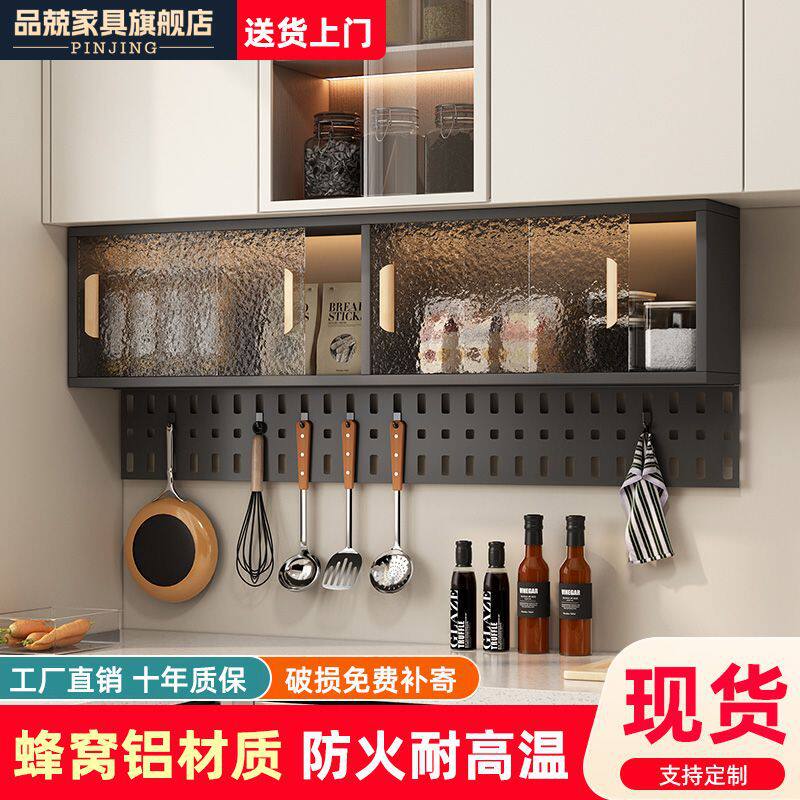 蜂窝铝合金厨房吊柜移门墙壁柜阳台卫生间墙上储物柜玻璃挂柜