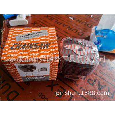 MS070油锯配件汽缸070汽油链锯汽缸伐木锯油锯适用于STIHL斯蒂尔