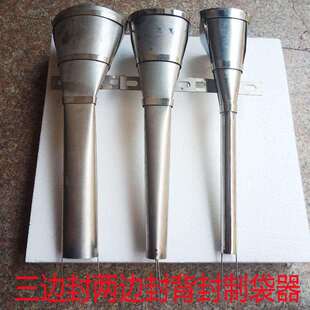 立式背封三边背封包装机配件成型器制袋器料斗支持