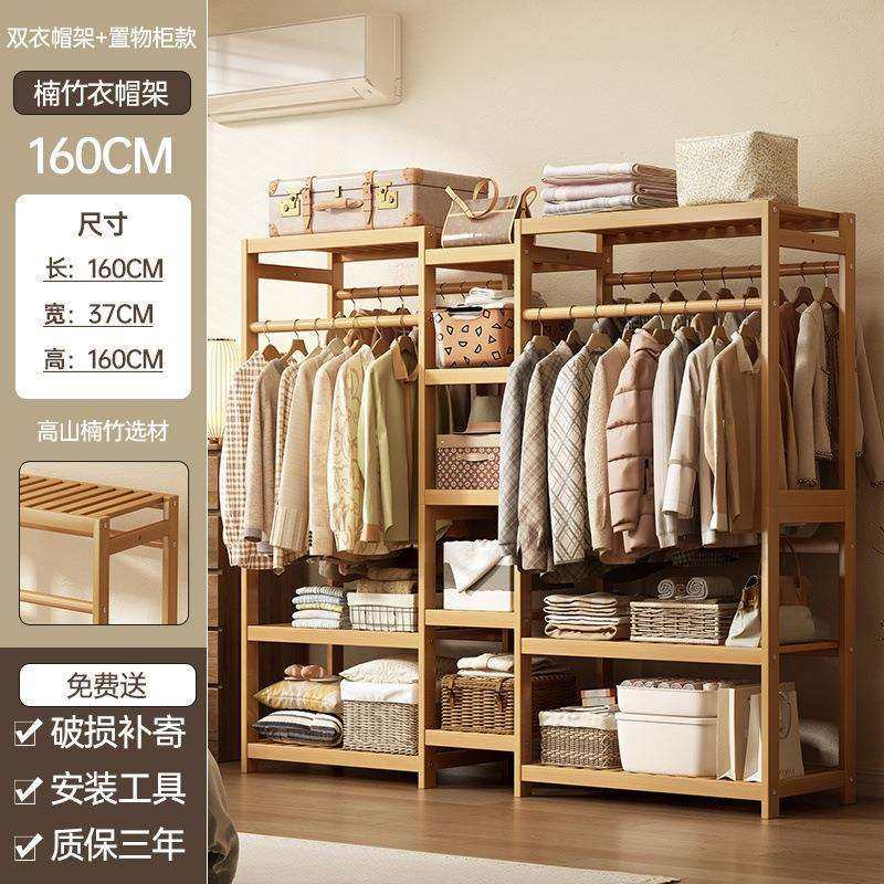 实木衣架家用落地式衣帽架宿舍出租屋省空间收纳超大容量衣柜,清洗/食品/商业设备,风口/风叶/风机配件,淘宝优惠券,粉丝福利购,淘宝优惠卷