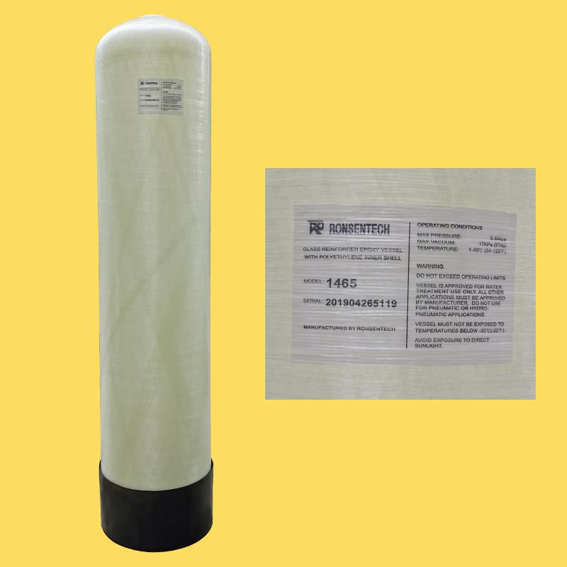 Ronsentech井水净水设备前置过滤3吨/时石英砂过滤器1465树脂罐