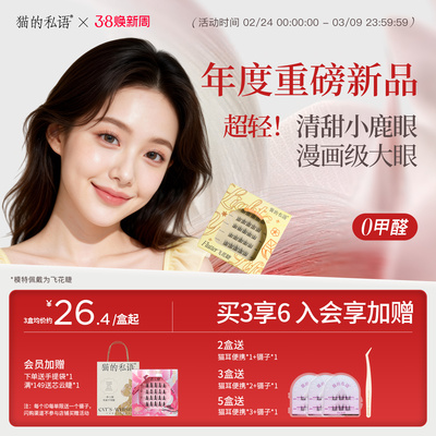 猫的私语巴斯夫毛料0.03超细底梗