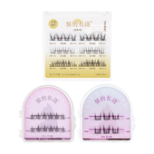 会员专享19.9元 猫 私语淡系列 芊羽 猫耳睫便携每个ID限一单