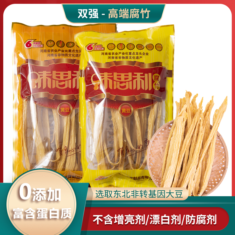 味思利干腐竹双强0添加绿色食品