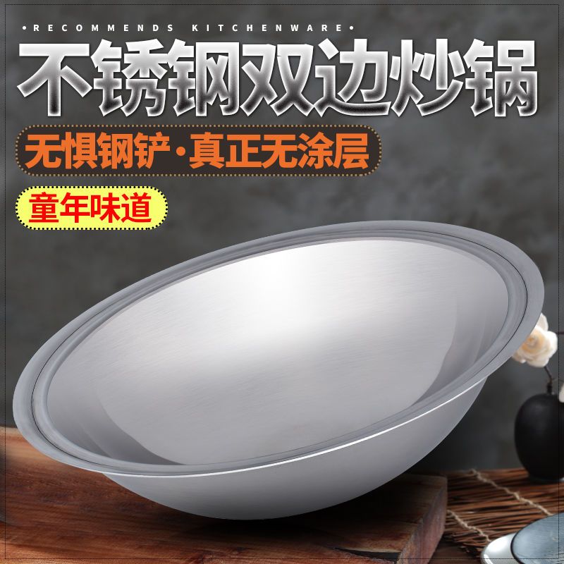 加厚农村不锈钢大锅商用柴火灶专用食堂卤煮羊汤牛肉汤锅拉面地锅