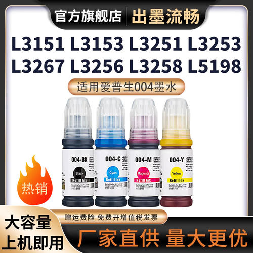 天苍苍L6178L3258L31511118墨水