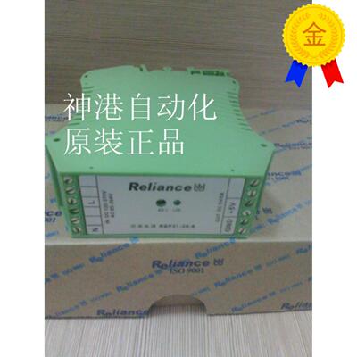 议价全新原装reliance瑞联导轨式开关电源RSP21-50-24原装