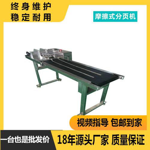 非标定制高速试剂卡包装袋铝箔袋 塑料袋牛皮纸袋 药品盒子分页机