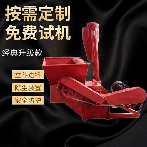 玉米饲料粉碎机 大进料口粉糠机 花生秧稻草打粉机