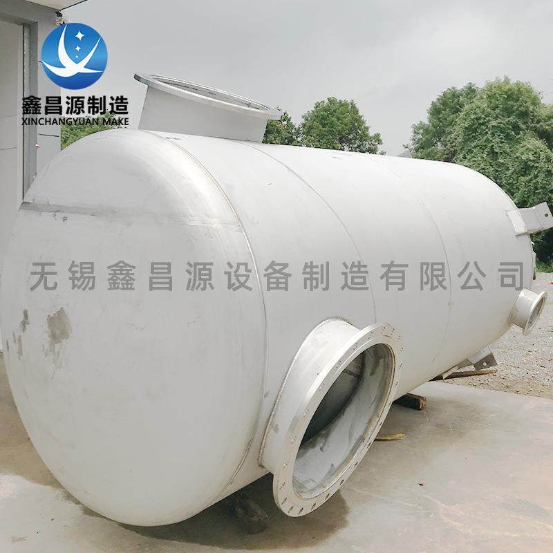 不锈钢食品级储罐 食品发酵罐 香料储存罐 非标常压罐体加工