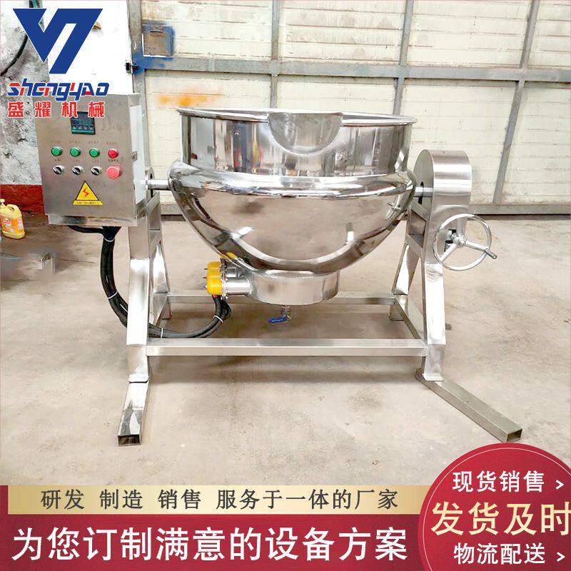 大型电加热煮肉夹层锅 304不锈钢牛肉卤煮锅 中药材可倾式蒸煮锅