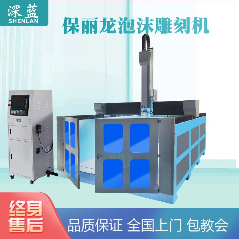 保丽龙泡沫雕刻机全自动模具婚庆道具车模cnc数控加高模具机