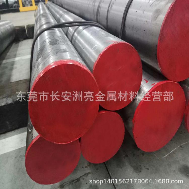 供应进口H13模具钢棒 H13电渣圆钢 H13冷拉光圆 H13磨光圆棒