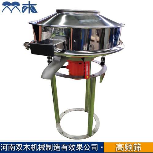 不锈钢果汁筛选机 酱油过滤振动筛 中药提取液振筛机口服液过滤筛