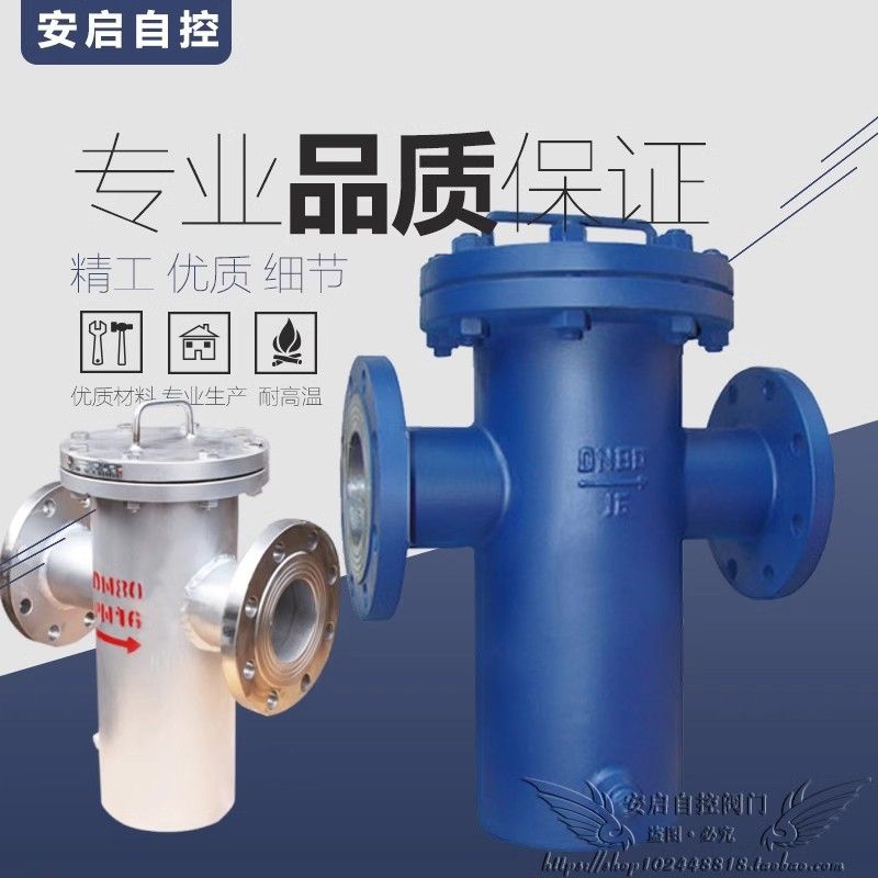 消气过滤器管道分离过滤器高效颗粒水过滤器汽油柴油管道过滤器