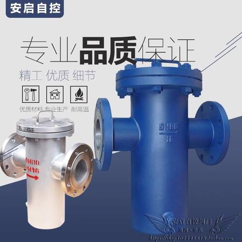 消气过滤器管道分离过滤器高效颗粒水过滤器汽油柴油管道过滤器