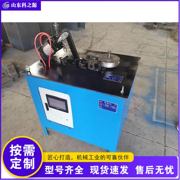 气动式夹紧管道弯管机 金属不锈钢管材弯管机 圆管方管自动弯弧机