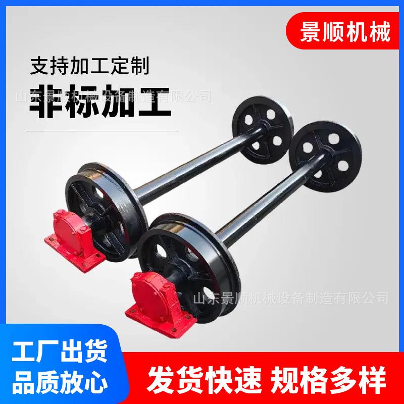 多规格铸钢矿车轮 煤矿井下采掘煤炭输送车辆用轮对 矿车用轮对