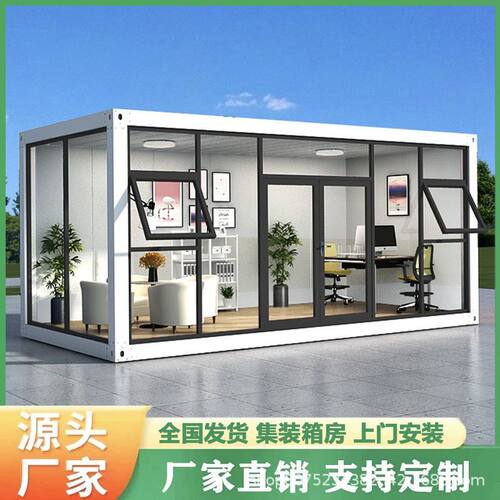 跨境专供集装箱移动房预制板房彩钢板房住人集装箱临时防火移动房