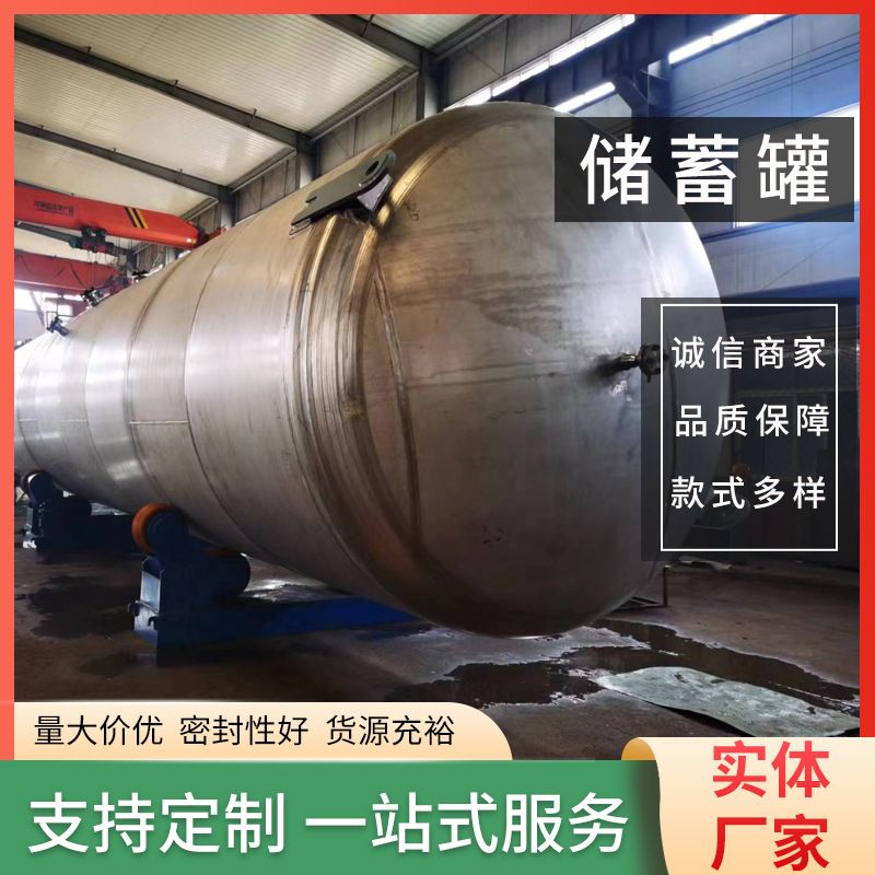 加工卧式压力罐存储碳钢料仓筒无塔供水器储罐双层移动式储料罐