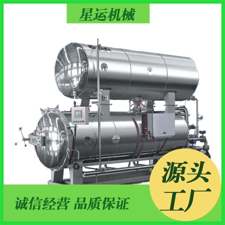 金盏燕窝杀菌锅玻璃瓶燕窝专用电脑全自动卧式杀菌釜厂家