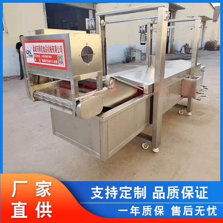 牛肉干电加热油炸机 牛肉干连续式油炸线 自动翻筐出料油炸锅