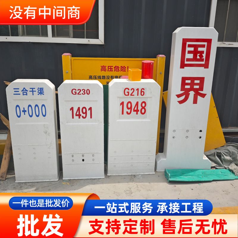 玻璃钢里程碑 数字百米桩 frp标志桩方管标识界桩百米桩