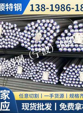 现货0CrMo合结钢光圆SCM40冷拉圆钢410圆棒0CrMoA铬钼钢棒材