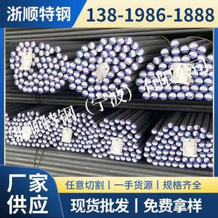 现货0CrMo合结钢光圆SCM40冷拉圆钢410圆棒0CrMoA铬钼钢棒材