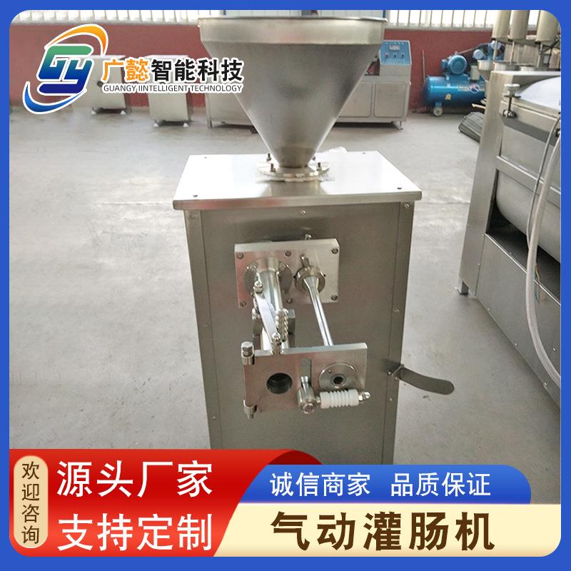 不锈钢灌肠机 火腿肠腊肠灌肠机 热狗香肠注肠机 商用大型灌肠机