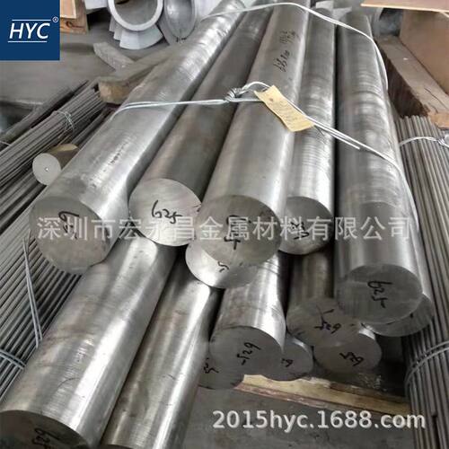 0Cr20Ni65Mo10Nb4镍基高温合金棒 圆棒 圆钢 板材 钢板 无缝管材