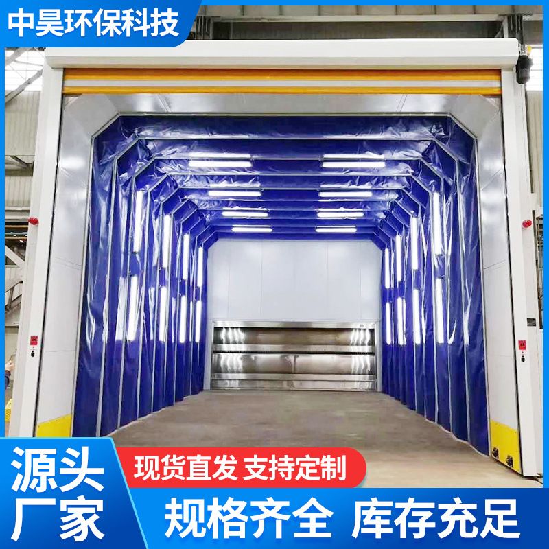中昊移动式伸缩喷漆房电动折叠式工业钢结构房可定做环保节能