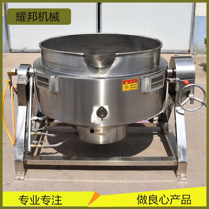 学校用大型煮粥机 燃气夹层锅 可带搅拌煮粥熬汤机 不锈钢夹层锅