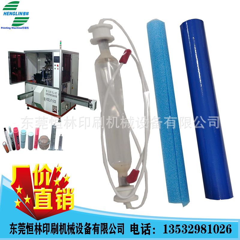 汉诺威原装UV灯管6606AP41针筒全自动丝印机紫外线灯管东莞恒林