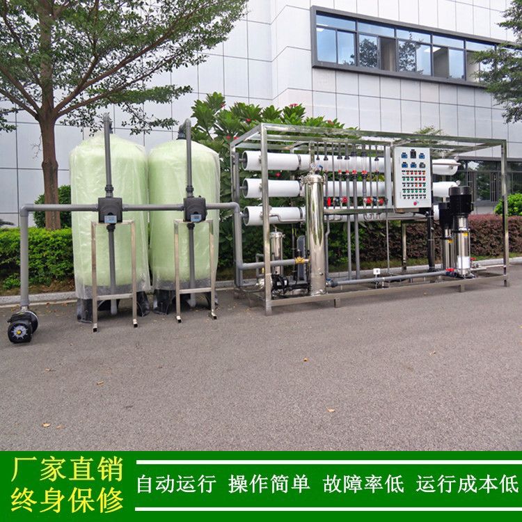 超纯水_绿健供应双级反渗透RO+EDI模块+MB核能混床超纯水处理设备