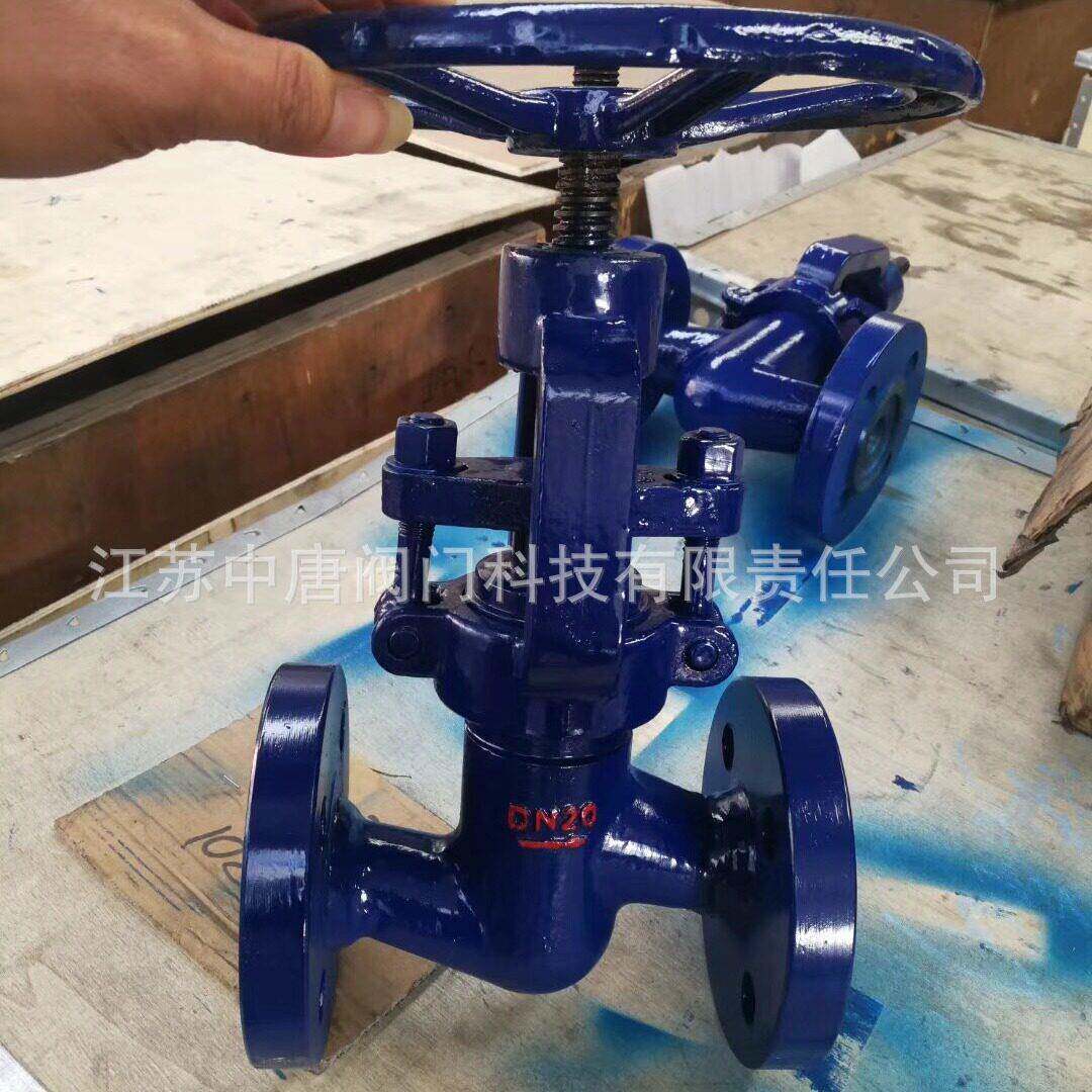 J41Y-25V铬钼钒钢法兰式截止阀 合金钢温蒸汽截止阀 WC6 WC9