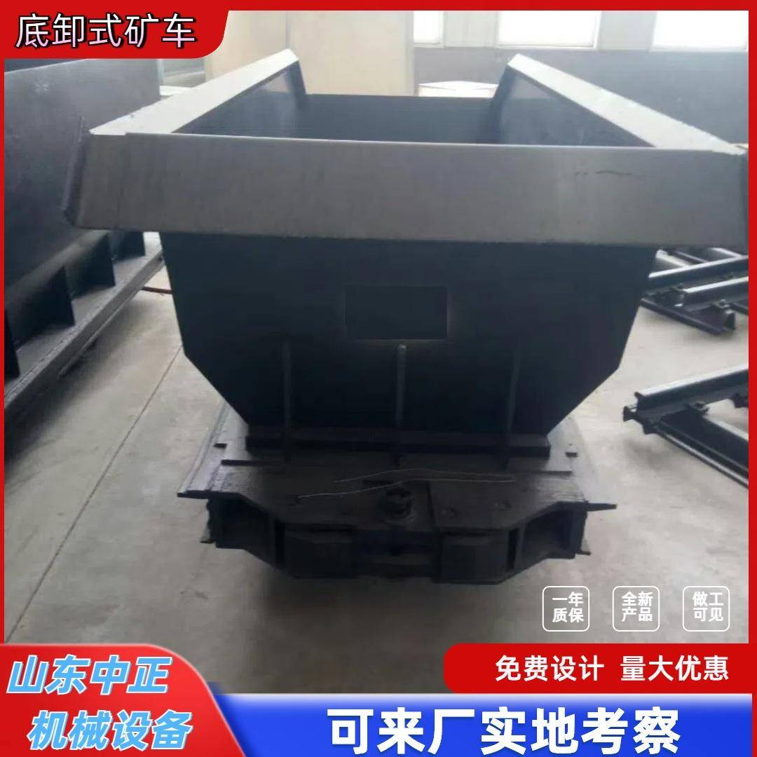 MDC3.3-6矿用底卸式矿车生产厂家 厂家底卸式矿车可现场测量尺寸