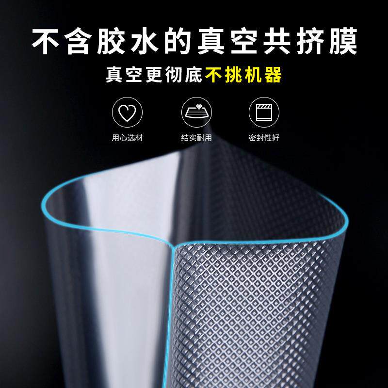 网纹路真空食品袋抽真空塑封袋封口机压缩袋家用密封保鲜加厚袋子